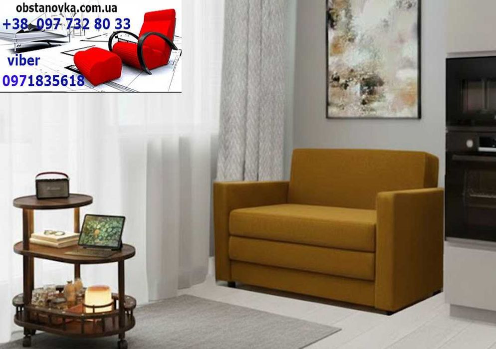 Наявний диван Ніка сп.м 120 і 140см ortoped матрац доставк вся Україна