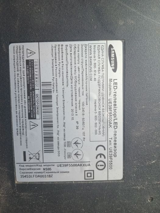 Телевізор Samsung UE-39F5500