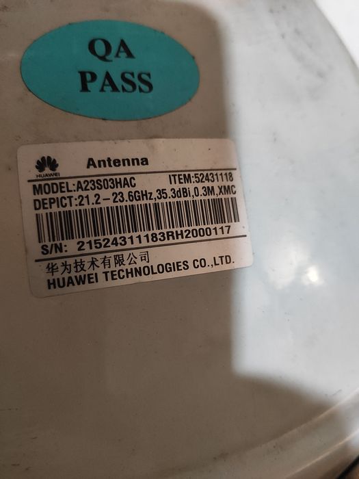 Радио релейная антена RTN 320