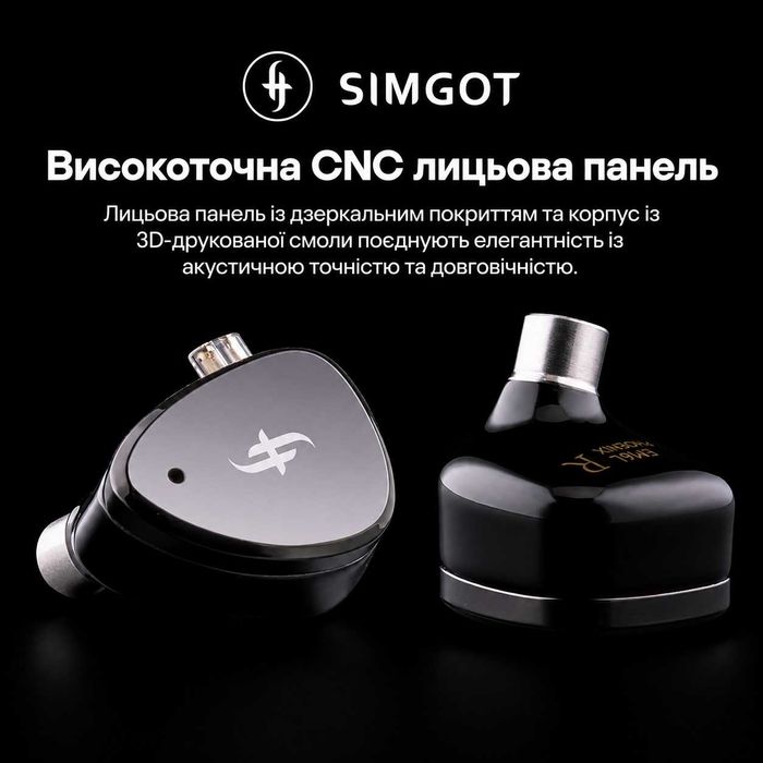 ‼️ Simgot EM6L - гибридные пятидрайверные  IEM наушники, для музыки и гейминга (1DD+4BA, Hi-Res)