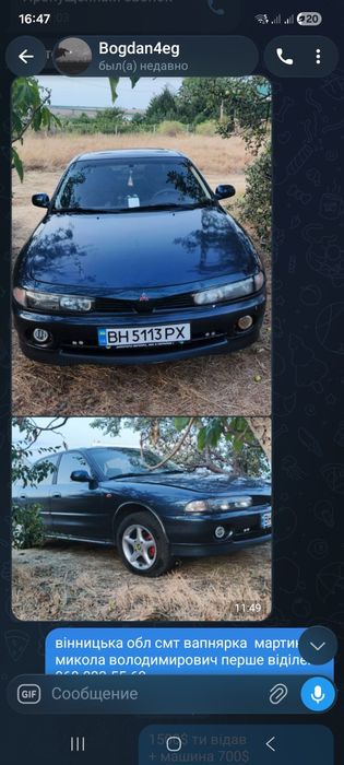 Запчастини галант 7