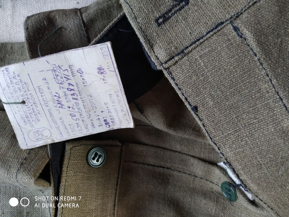 Сварочный костюм