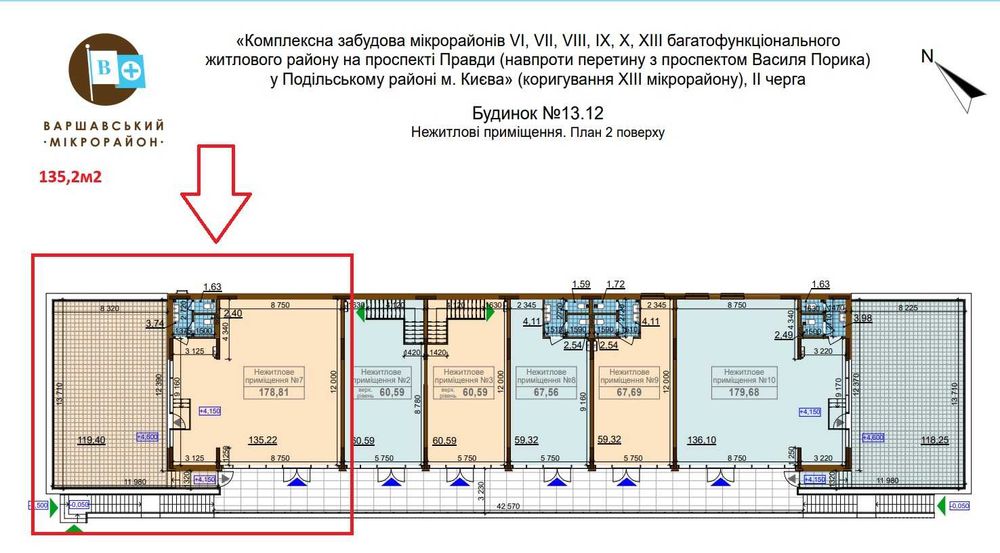 ЖК Варшавський +. Оренда приміщення з терасою. Олександра Олеся, 8-А.