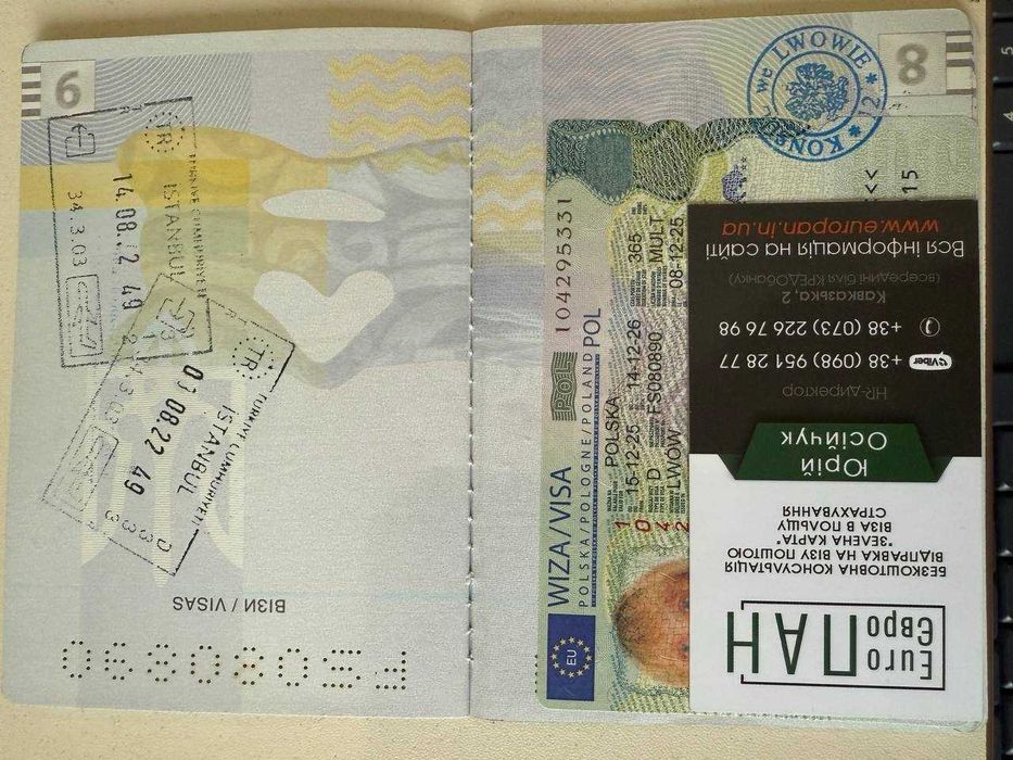 Робоча віза в Польщу Польська віза на рік без передоплат запрошення