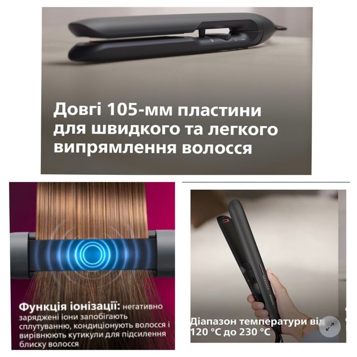 Плойка/ утюжок/расческа