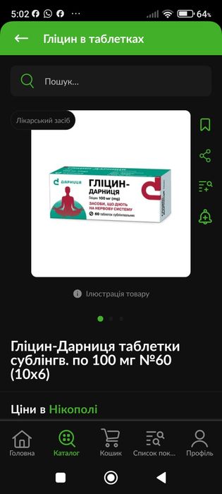Универсальный электрический двигатель МУН 2.
