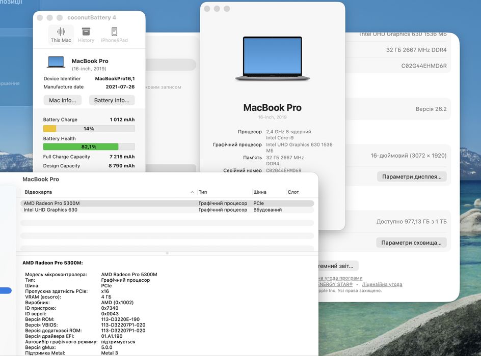 Apple Macbook Pro 16 2019 i9 8 Core 32GB RAM 1TB SSD AMD 4GB IL7005