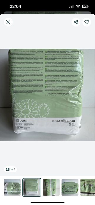 Lille belgijskie wkladki higieniczne