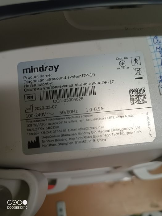 УЗД/УЗИ аппарат Mindray dp-10