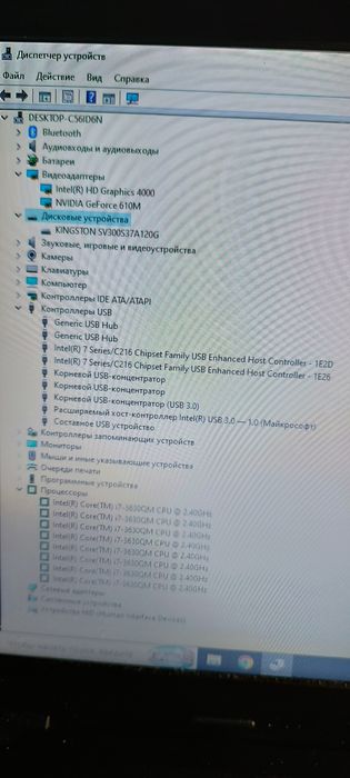 Игровой ноутбук Asus X75V с большим экраном 17.3" i7 8 ядер 12Гб оперативки SSD 120Гб