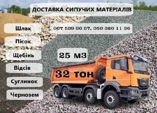 Аренда/Услуги/Оренда/Послуги Автокран XCMG г/п 25 - 130 т