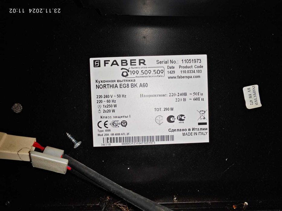 Okap FABER Northia EG8 BK A60