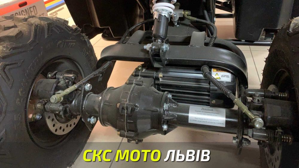 Квадроцикл Hummer TJ-Rider 1.5kw Офіційний Дилер! Гарантія! Кредит!