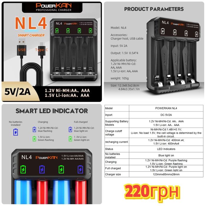 Аккумуляторные АА и ААА перезаряжаемые батарейки аккумулятор Li-ion