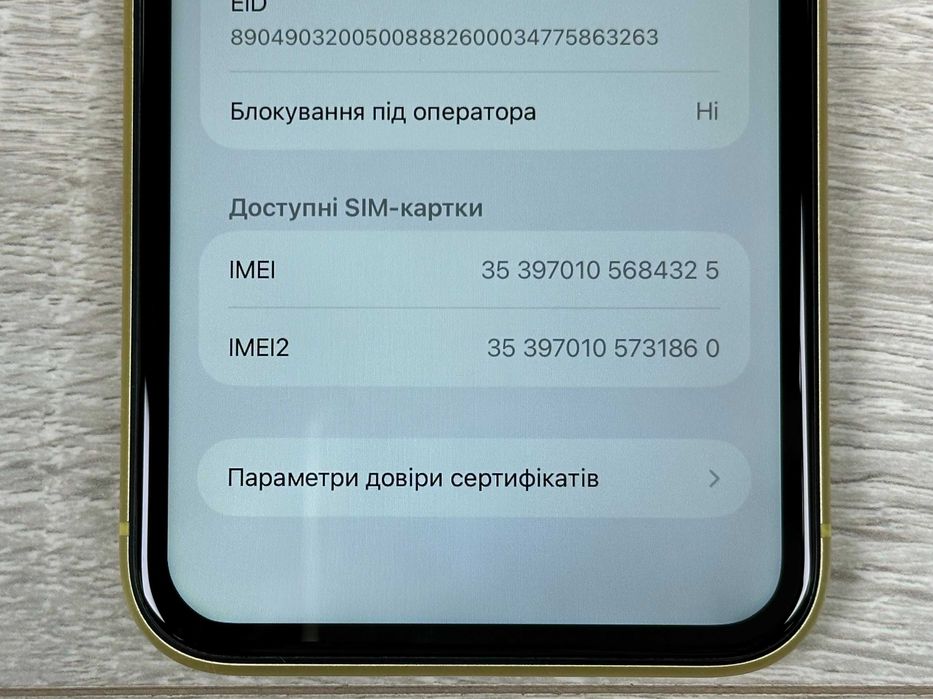 Apple iPhone 11 - 128GB - Yellow Neverlock ІДЕАЛ 94% АКУМУЛЯТОР №306
