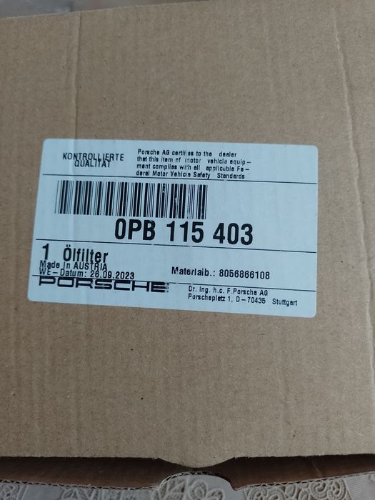 Фільтр масляний оригінал з кришкою