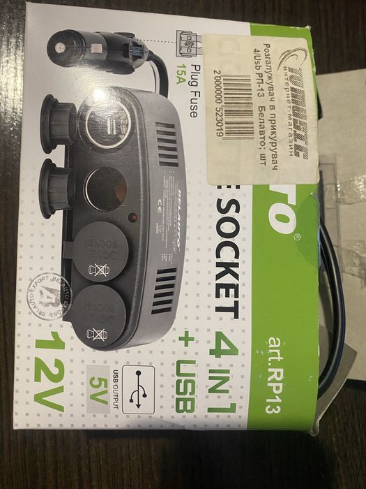 Розгалужувач автомобільного прикурювача 12 вольт