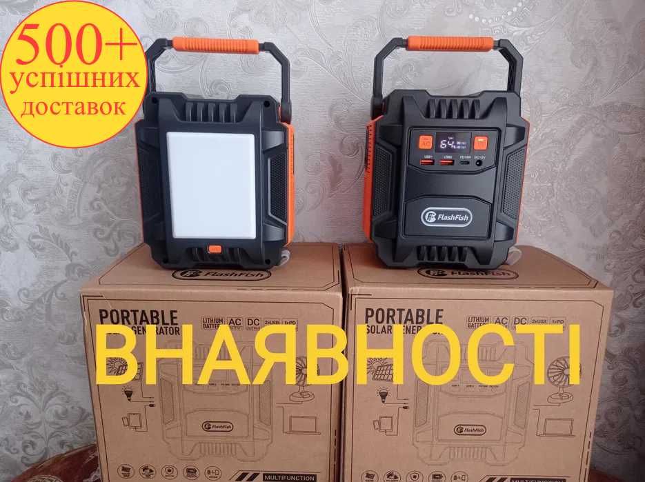 Зарядная станция, павербанк Flashfish A201 48000mAh 172 Вт/ч, А301.