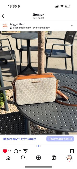 Молочні сумки світлі майкл корс michael kors нові оригінал