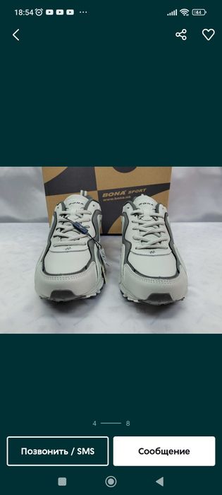 Кроссовки ортопедические кожаные Вona 837 М 41, 42, 42, 43, 44, 45,46