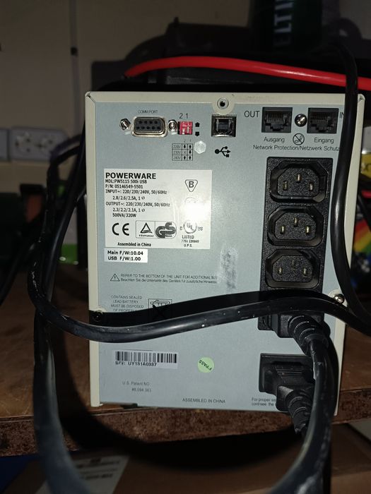 Джерело Безперебійного Живлення