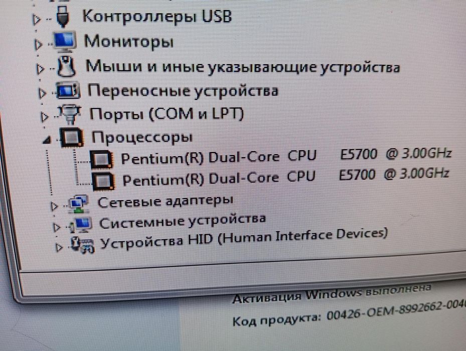 Системний блок, комп'ютер б/у
