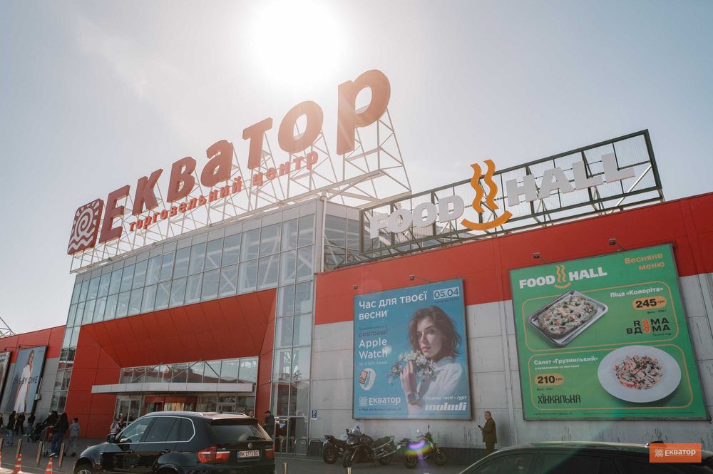 Оренда площі під кав'ярню, ТРЦ Екватор,Рівне