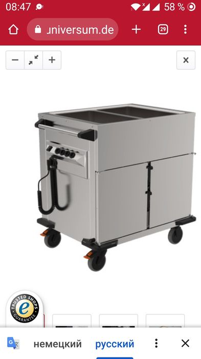 Мармитная станция на колёсах