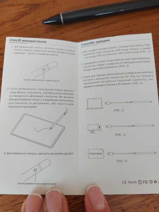 Стилус Stylus Pen у повному комплекті Airon