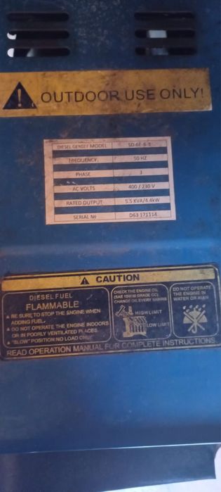 Генератор дизельний