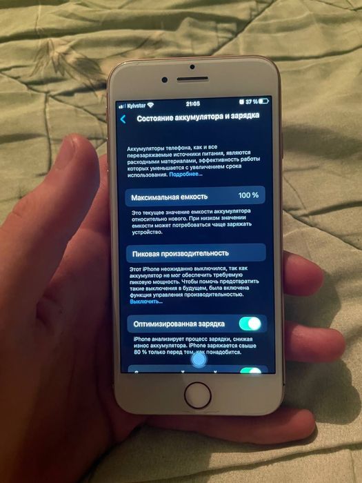 Айфон 8 неверлок