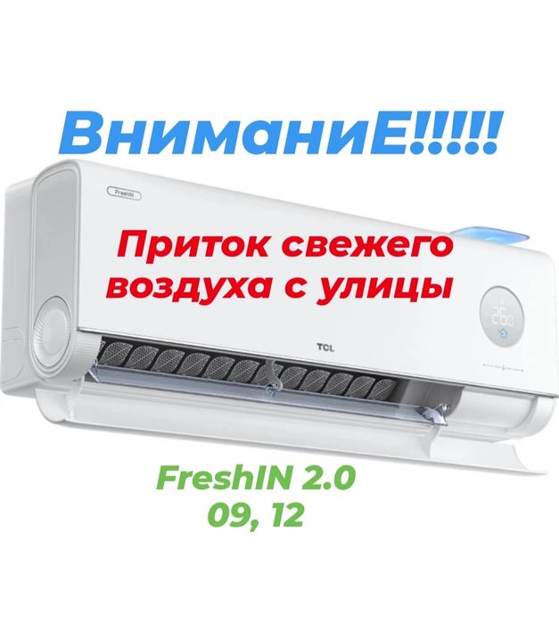 Кондиционеры со склада,GREE,Midea, Dekker, установка, продажа