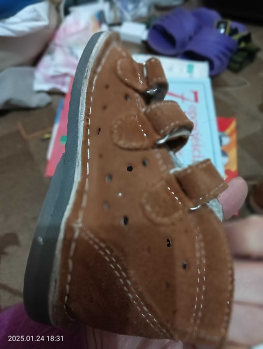 Buty dla dziecka