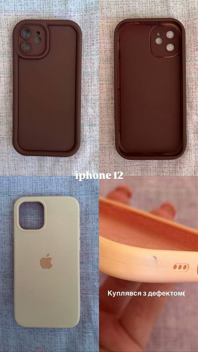 Продам чохли до iPhone 12 та 14 Pro Max