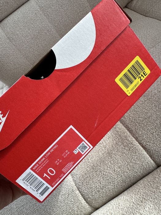 Bury nike dunk 44