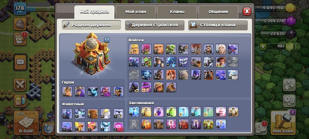 Акаунт clash of clans