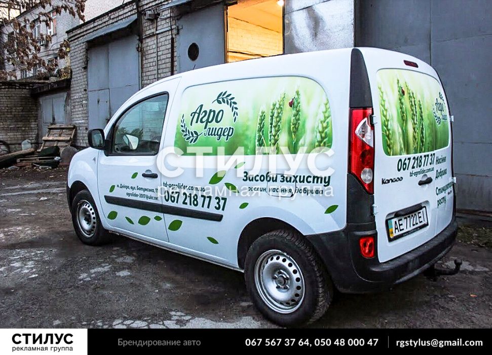 Брендирование авто, оклейка авто. Профессиональная работа. Гарантия!