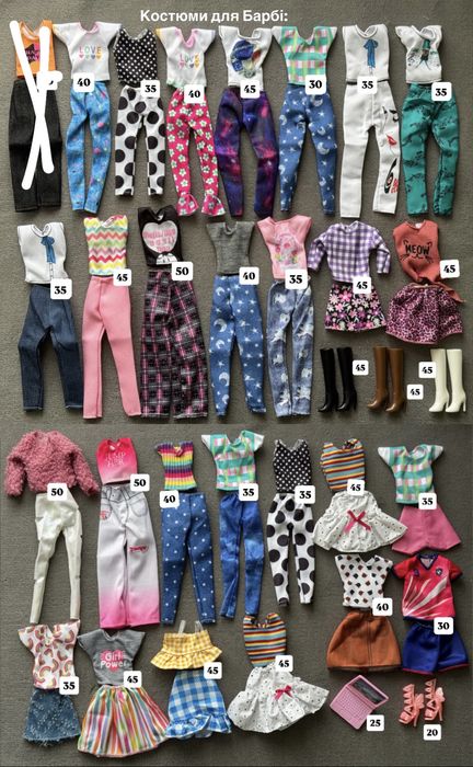 Одяг сукні костюми для ляльки Барбі і Кена
