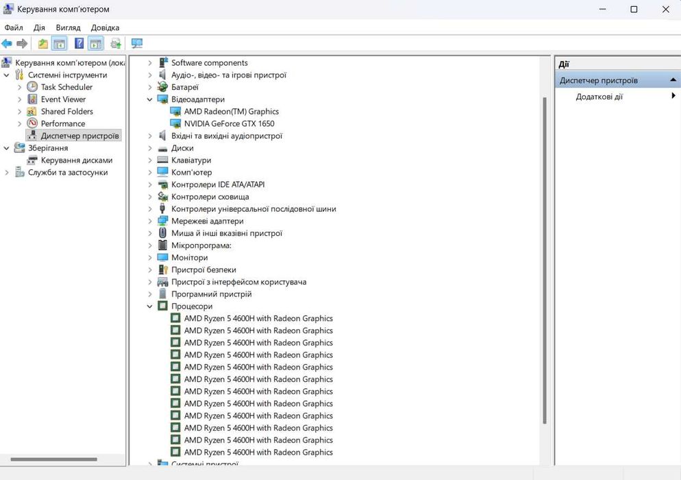 Ігровий Acer Nitro 5 IPS Ryzen 5 4600H GTX 1650 DDR4 16Gb SSD 256Gb