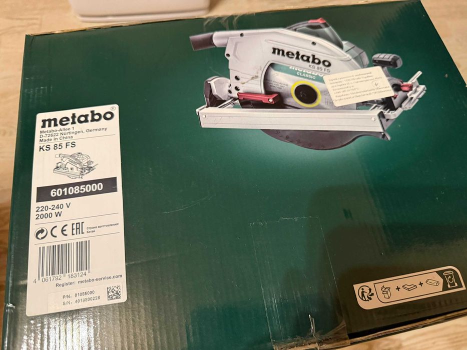 Дискова пила Metabo KS 85 FS