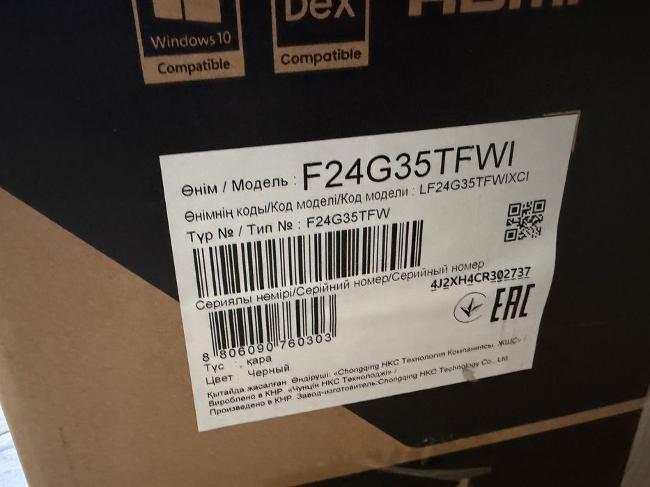 Монітор Samsung 24