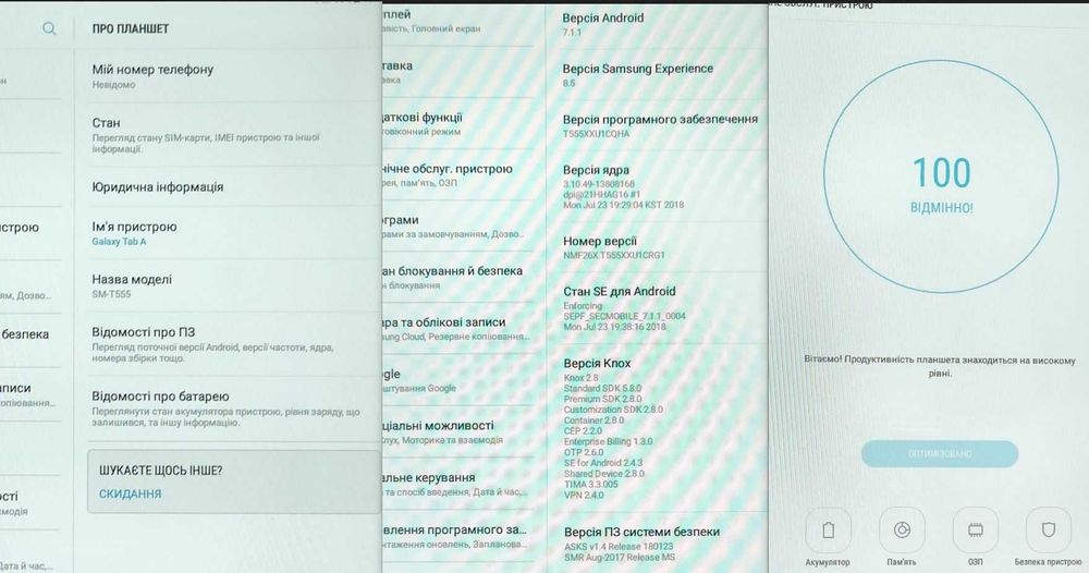 Планшет Samsung Galaxy Tab A, SM-T555, WiFi та 4G.