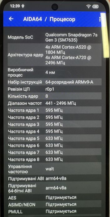 Мобільний телефон  б/у Fairphone 6   8/256