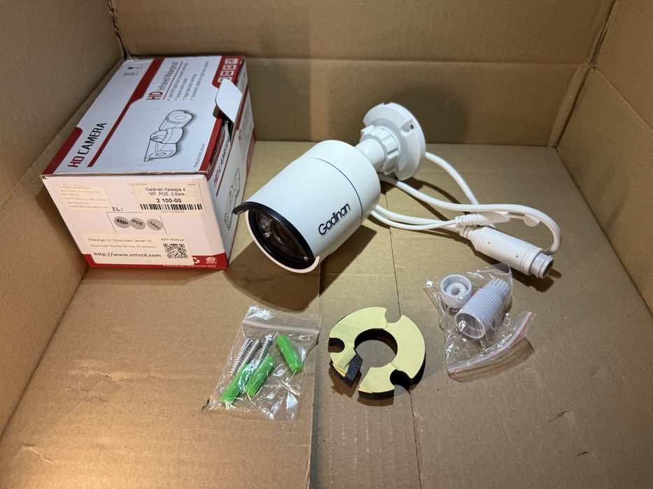 Камера відеоспостереження Gadinan 4 MP 3,6 mm