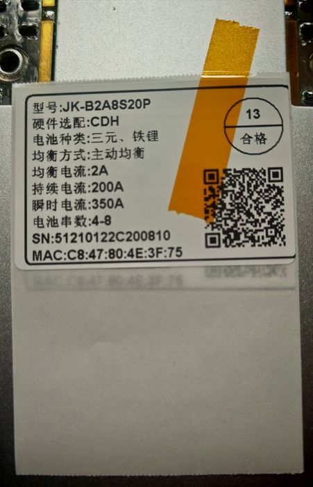 Плата БМС JiKong JK-B2A8S20P