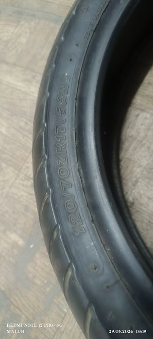 Скати МТ90 В16 74Н