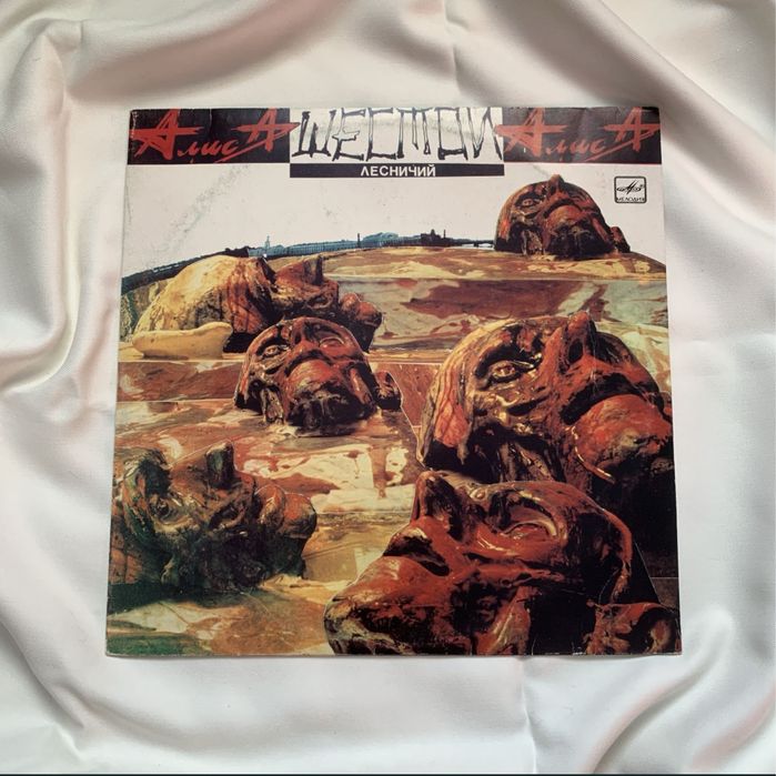 Виниловая пластинка Шестой Лесничий