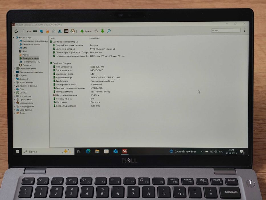 DELL 5410 / i5-10210U / 16Gb DDR4 / 256Gb SSD / 13,9" IPS