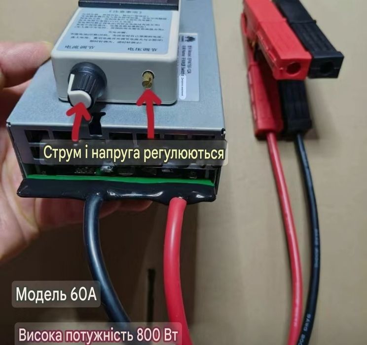 Універсальний зарядний пристрій від 5-60 ампер для Lifepo4, Li-Ion, G