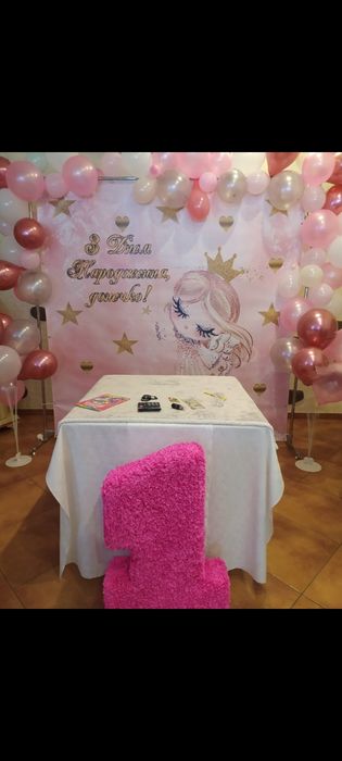 Продам 1 на День народження.